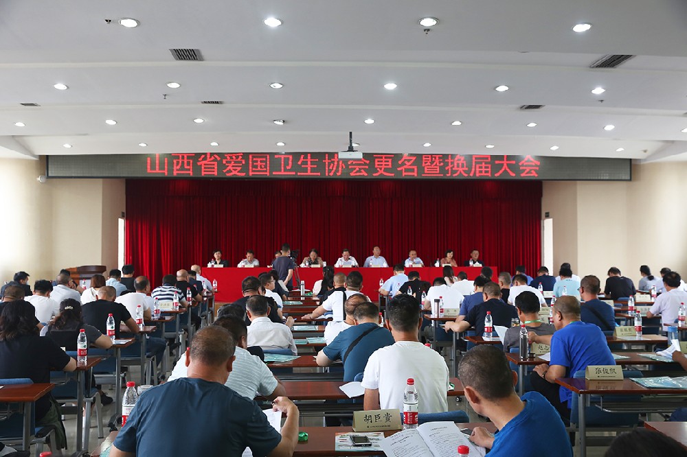 行业协会的特征与职能