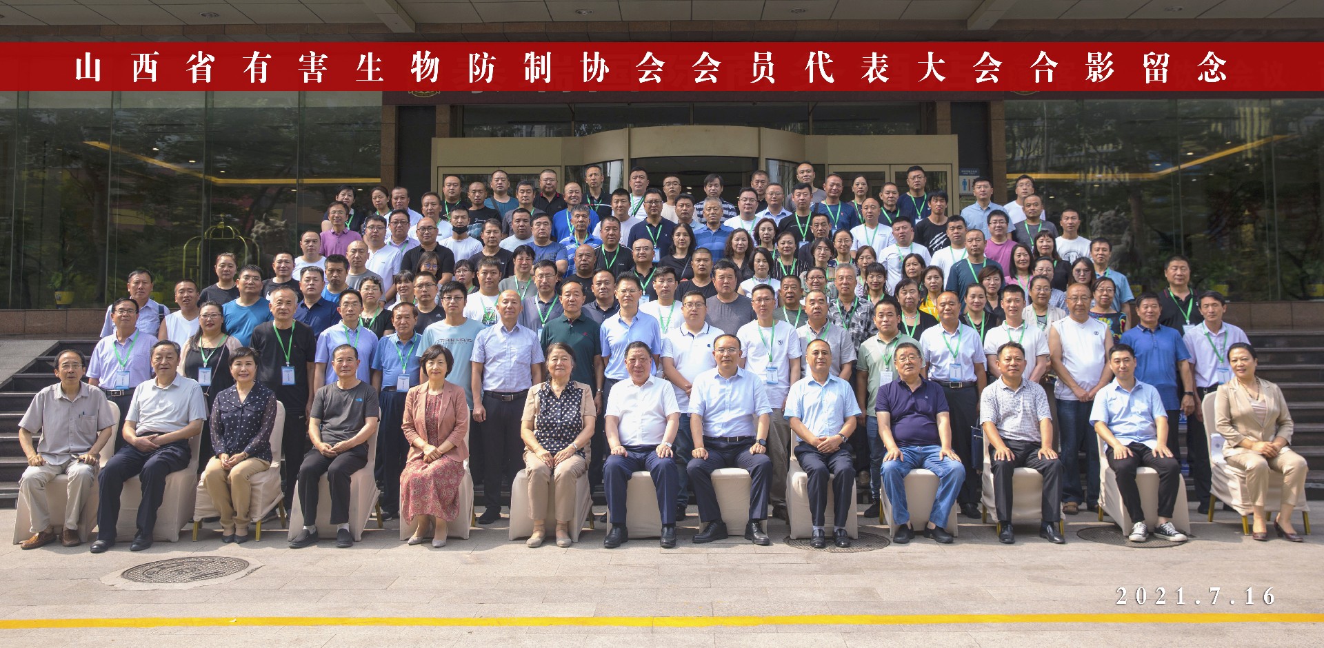 1667191157131973.jpg 大合影1.jpg